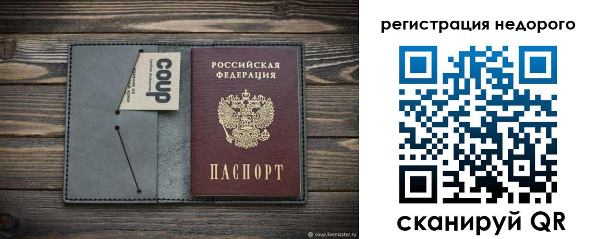 найти адрес прописки в Сибае